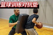 如何有效防守篮球——小学生防守技巧（篮球，小学生，防守技巧）