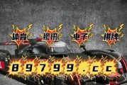 足球对冲方法技巧（提升胜率的关键技巧与策略）
