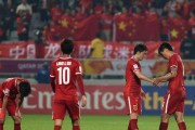 国足02世界杯（中国足球的新篇章）