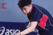 乒乓球技巧（打造强力攻击武器，掌握前三板技术的关键要点）