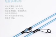 路亚竿在钓鱼中的原理剖析（揭秘路亚竿的鱼饵模拟原理及应用技巧）