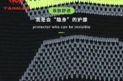 篮球防守守门员的关键技巧（提高防守效率的篮球守门员关键技术和策略）