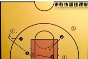 篮球上步防守动作的技巧与要领（打造坚实的篮球防守基础，）