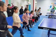 提升乒乓球接球技巧的教案（小班乒乓球教学，轻松掌握接球技巧）