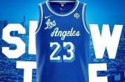 NBA复古球衣颜值排行榜（回顾历史，畅快领略篮球文化的魅力）