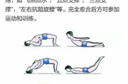 乒乓球练习锻炼哪些肌肉？（乒乓球锻炼肌肉详解与训练指导）