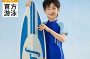 男生学习游泳的最佳年龄和技巧（探寻男生学习游泳的黄金时期及初步技巧）