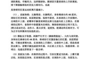 如何提高乒乓球速度（以技巧和训练还原快速打法）
