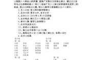 乒乓球的魅力与技巧（掌握乒乓球，享受运动乐趣）
