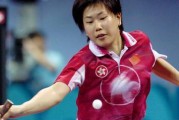 提升女乒乓球比赛技巧的关键要点（掌握技巧，成就顶尖女乒乓球选手）