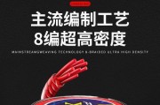 以台钓鱼线能用于路亚吗？（探讨台钓鱼线在路亚钓法中的适用性与优势）