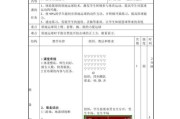 打篮球的专业防守技巧（击败对手，保护篮筐）