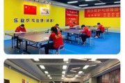 乒乓球等级认证标准的重要性（提高乒乓球水平的关键——等级认证标准）
