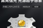 路亚双光源头灯钓鱼专用的优势与应用（夜间钓鱼利器——路亚双光源头灯的全面解析）