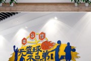篮球训练中的防守理念——强化防守，提升团队实力