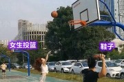 打篮球防守好的女生是否受欢迎？（探讨女生打篮球防守的优势与劣势）
