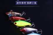 路亚鱼塘钓鱼，最佳饵料是什么？（选择适合的饵料，提升路亚钓鱼成功率）