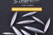 掌握锥形铅坠的正确挂法，提升路亚钓鱼技巧（以路亚钓鱼锥形铅坠的挂法为例，详解正确操作步骤）