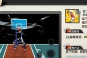 提升自由篮球防守技巧的训练方法（从基础训练到实战应用，全面提高篮球防守能力）