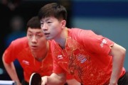 乒乓球男单夺冠之路——无尽拼搏与荣耀（以张继科为例，揭秘中国乒乓球男单夺冠的背后故事）