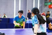 乒乓球下降期拉球技巧大揭秘（掌握拉球技巧，提高乒乓球水平）