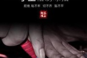 乒乓球球拍技巧（提高击球技术的关键，完美握拍以及有效练习的要点）