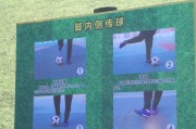 掌握排球抢点传球的技巧（提高传球准确性和稳定性的关键要素）