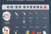 水滴轮钓鱼的技巧与经验（掌握路亚竿的使用技巧，提升钓鱼成功率）