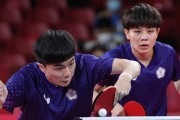 东京中国乒乓球赢了吗？（揭秘中国乒乓球队在东京奥运会的成绩与挑战）