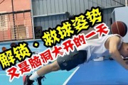 篮球界外发球防守技巧（如何有效地阻止对方发起进攻）