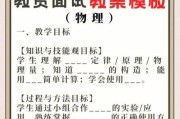 篮球防守战术的重要性与技巧（打造强悍的篮球防守，关键在战术）