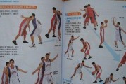 篮球进攻与防守站位的重要性（站位调整决定比赛走向，）