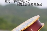 如何选择适合的路亚钓鱼线粗细（教你挑选路亚钓鱼线的技巧和窍门）