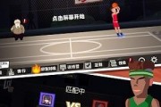如何破解防守模式，以单挑篮球为例（技巧与策略助你取得单挑篮球的胜利）