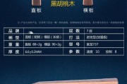 乒乓球直拍技巧大揭秘（如何区分乒乓球直拍与其他击球方式）