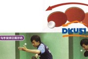 掌握乒乓球反手发球技巧的关键（以乒乓球对打技巧反手发球为主题，让你成为发球高手！）