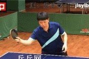 乒乓球技巧的分析方法（提高乒乓球技术的有效途径和实用技巧）