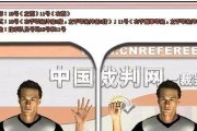 篮球防守碰球犯规规则解析（深入探讨篮球防守规则，全面解读碰球犯规的定义和判罚标准）