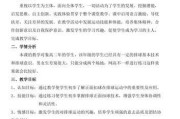掌握排球扣球落脚动作的要领（技巧、姿势与训练方法）