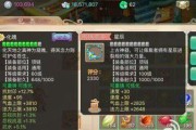 大话足球推荐技巧最新（掌握这些技巧，成为足球推荐专家）