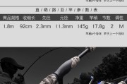 钓鱼之争（权衡利弊，选择最佳钓竿）