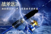 掌握装配钓鱼路亚竿线的技巧（为您展示如何装好看的钓鱼路亚竿线）