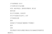 乒乓球分球教学设计（提升乒乓球运动员分球技术的教学方案）