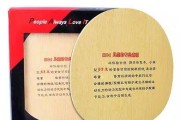 乒乓球底板碎裂的原因及预防措施（揭秘乒乓球底板碎裂的背后原因，保护你的乒乓球底板）