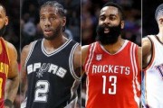 NBA排行榜个人排名2020（一览众多巨星的光芒，探寻背后的努力和付出）