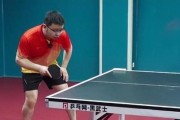 乒乓球垫步技巧训练的全面指南（提升乒乓球水平，必备的垫步技巧训练方法与技巧）