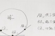 乒乓球小旋球发力技巧（掌握小旋球的关键要素，提升乒乓球技术水平）