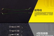 选择适合的路亚竿钓鱼线，提升钓鱼技巧（探索路亚竿钓鱼线的关键因素与技巧）