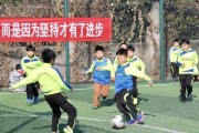 足球穿档摆尾技巧——让你的脚步更加灵活（掌握精准穿档和灵动摆尾，提升足球技巧）