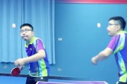 乒乓球发球抓板技巧教学（提升发球技术，掌握抓板技巧）